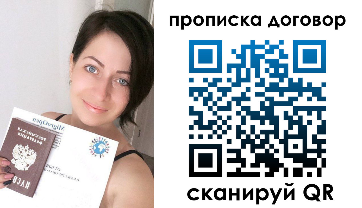 пропишу в квартире в Чусовом