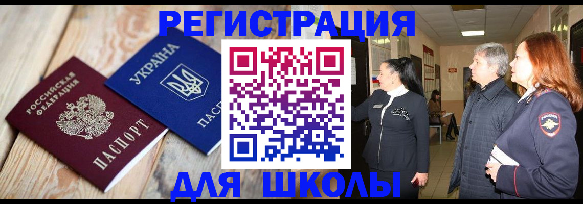 регистрация в Чусовом